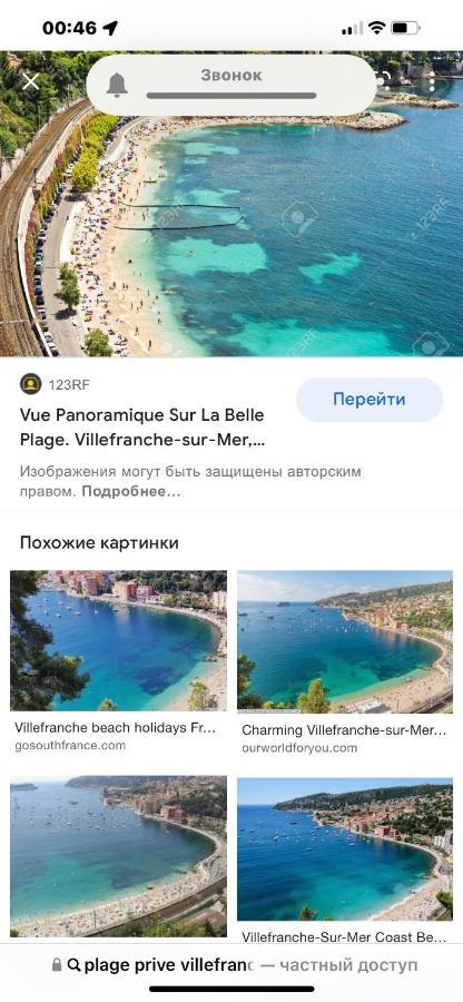 Appartement Bord De Mer Residence L'Ange Gardien Villefranche-sur-Mer Exteriér fotografie